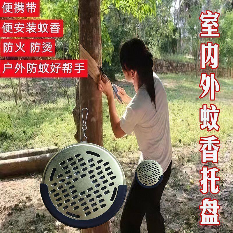 户外夜钓可挂防烫接灰蚊香盒