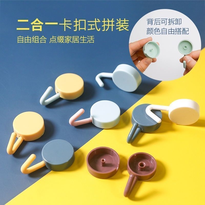 ins糖果色自粘强力免打孔挂钩