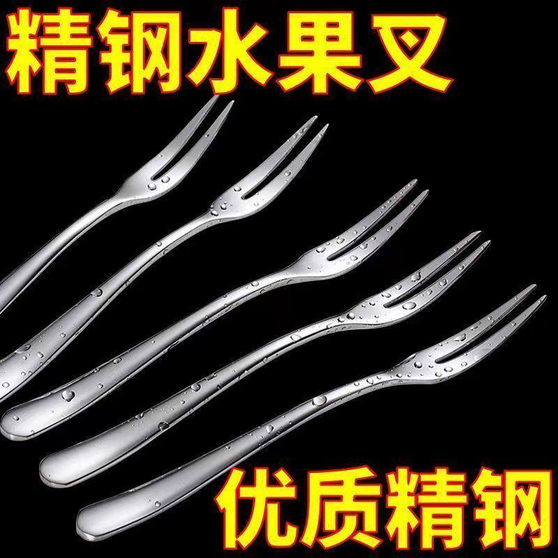 不锈钢韩式可爱水果叉叉勺家用