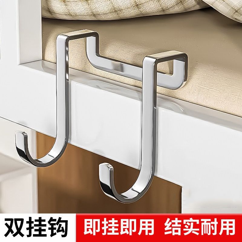 不锈钢S型免打孔多功能挂钩
