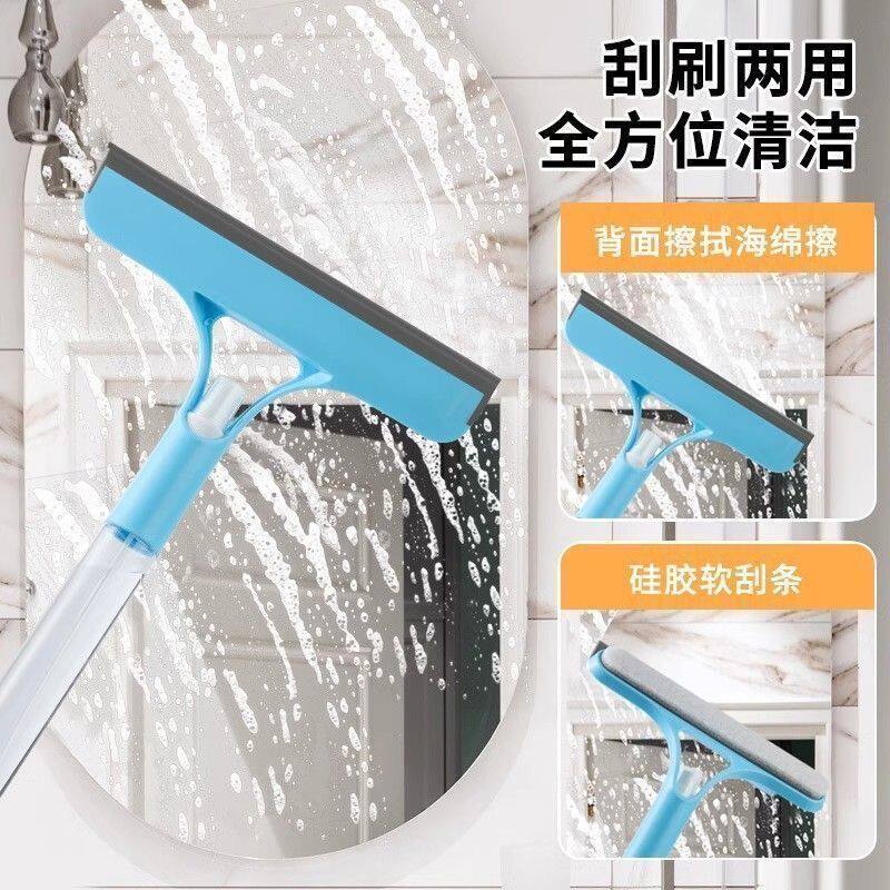 大扫除玻璃刮擦两用喷水拖把