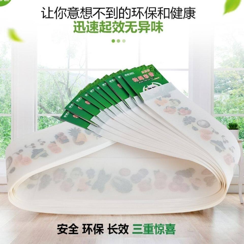 悬挂式双面粘蝇纸家用养殖场
