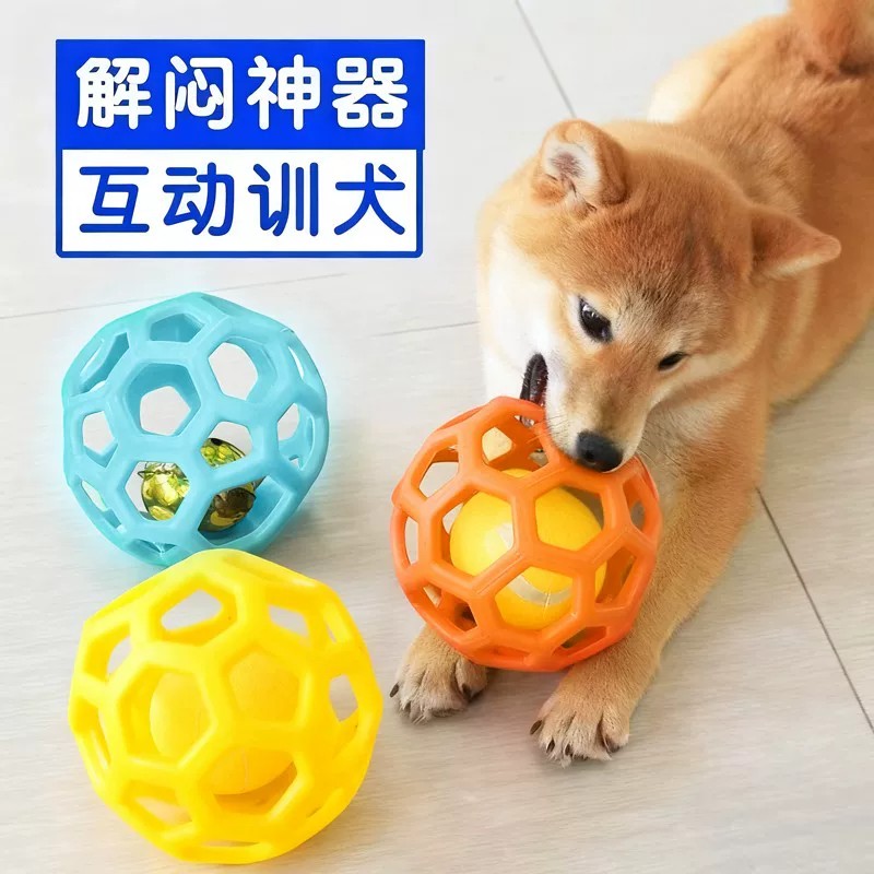 狗狗TPR耐咬几何镂空磨牙球