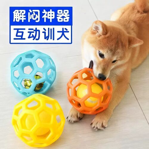 狗狗TPR耐咬几何镂空磨牙球