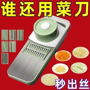 304不锈钢多功能切菜器切丝刨丝器家用切菜器土豆丝擦丝器护手器