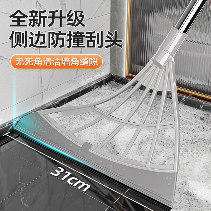家用无毛刮水魔术扫把