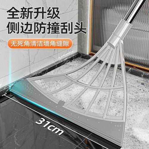 家用无毛刮水魔术扫把