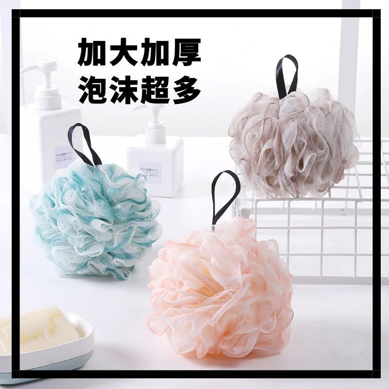 加大加厚超柔软起泡沐浴球