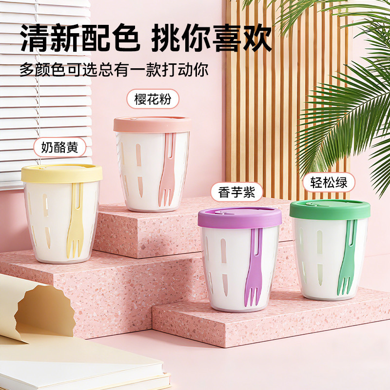 食品级双层沥水柠檬杯