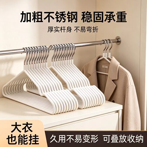 衣架加大家用宿舍用学生挂衣架子无痕防滑衣撑凉晾晒衣服撑子