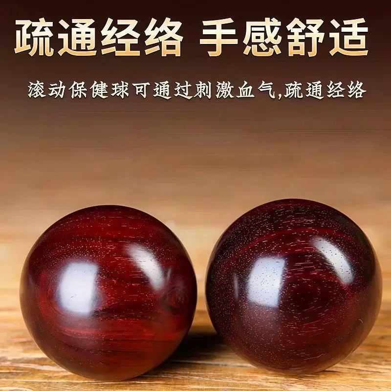 天然实木保健球手部按摩解压