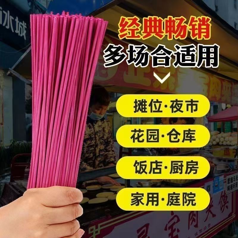 强效家用野钓加长加粗蚊香