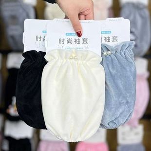 秋冬新款珍珠袖套女成人学生短款可爱套袖上班护袖羽绒服防脏袖头
