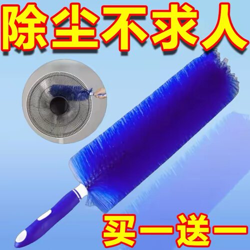 电风扇清洁神器纱窗防盗网除尘鸡毛掸子扫灰床单刷墙布钢琴除尘刷