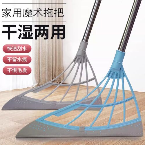 魔术扫把扫地神器卫生间地刮水拖地两用硅胶扫帚家用刮地板刮水器