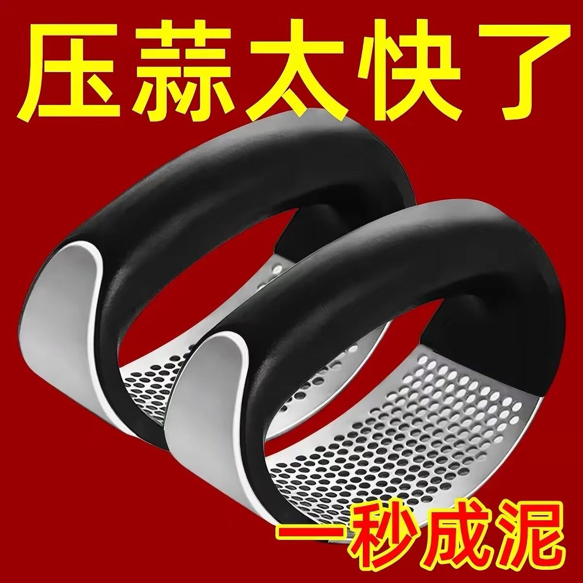 不锈钢手动环形压蒜器蒜臼子大蒜蓉蒜泥神器捣蒜家用厨房拍蒜工具