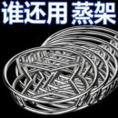 不锈钢锅架厨房家用置物架子放锅盖隔热防烫锅具锅垫支架蒸架收纳