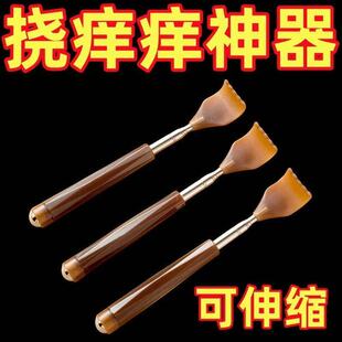 牛角痒痒挠伸缩不求人老头乐挠痒耙子高端年轻人背部后背抓背挠子