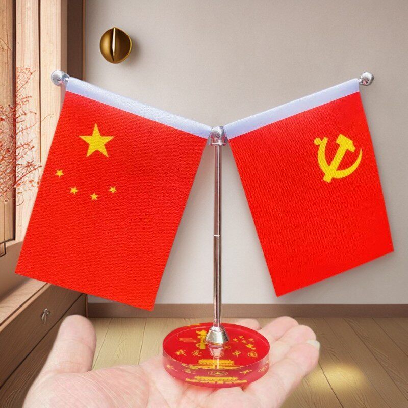 【爱国红旗】车内红旗摆件汽车车饰小红旗高档精美办公桌装饰摆件