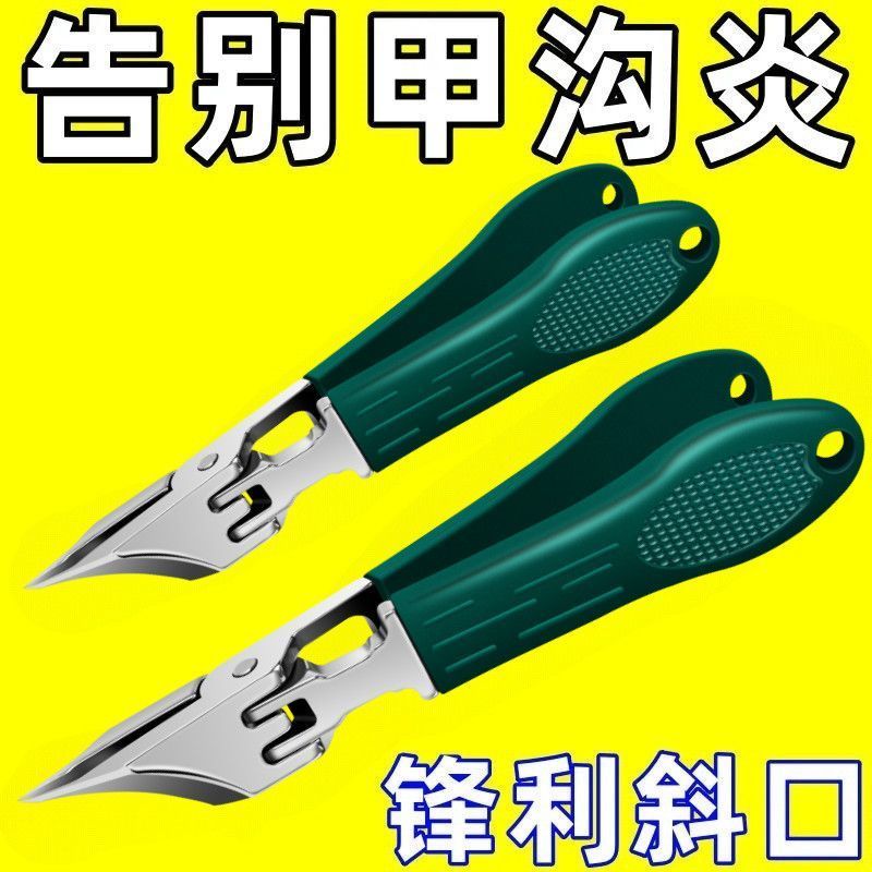 指甲刀厚硬甲原装锋利