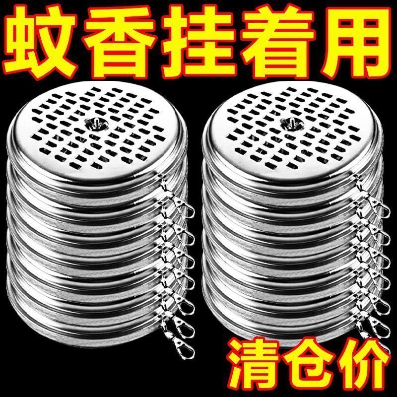可挂便携夜钓防烫接灰蚊香盒