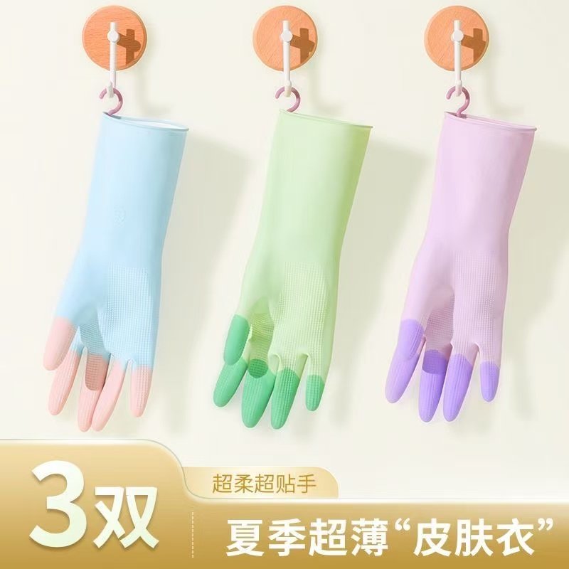洗碗手套厨房家务手套乳胶手套洗衣服手套橡胶四季耐用防滑防水