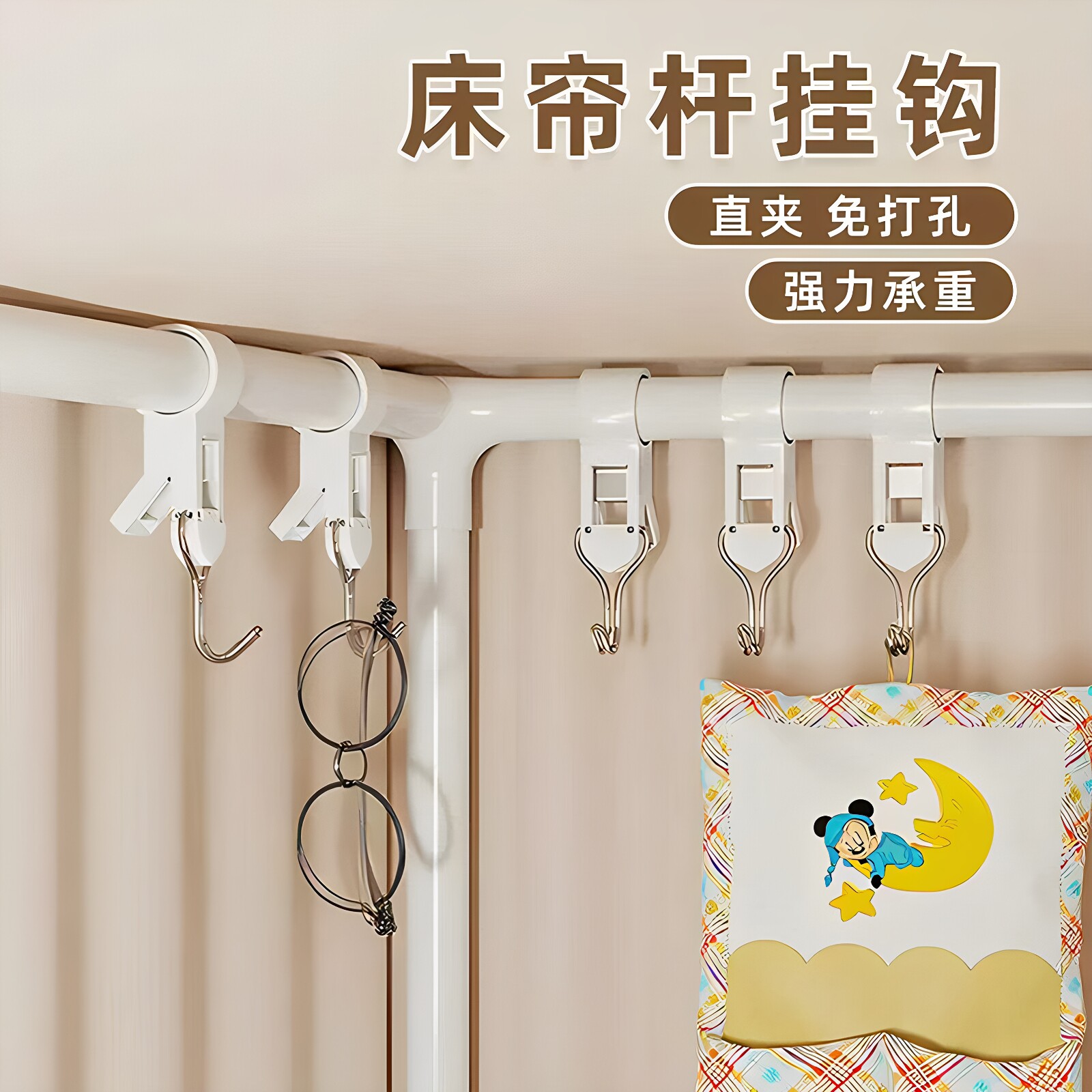 夹管挂钩双头多功能夹子可挂可夹厨房卫生间免打孔无痕S勾塑料夹