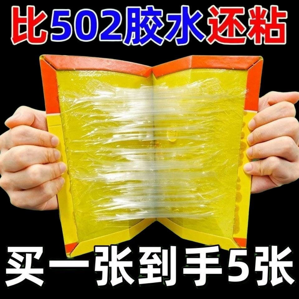 老鼠贴强力粘鼠板家用正品超强力胶捉粘大老鼠一窝端灭鼠捕鼠神器
