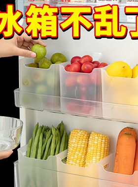 防尘收纳盒厨房多功能储物神器食品冰柜侧门储物盒冰箱侧门收纳盒