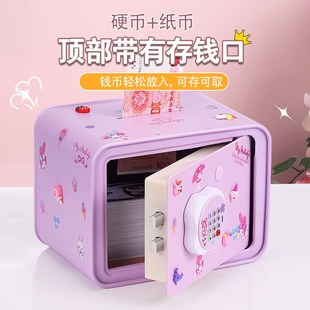 存钱罐儿童女孩家用小型保险箱男孩密码 2025年新款 锁不锈钢储蓄柜