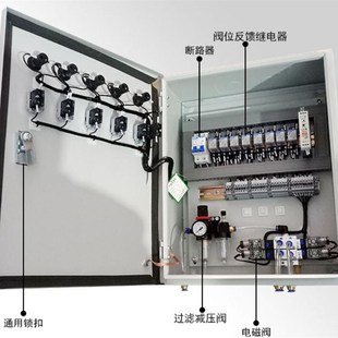 气动电磁阀集成柜气源分配蝶阀气缸控制箱阀岛箱化工矿用控制总成