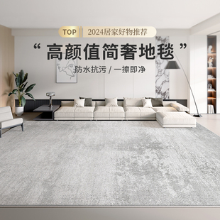 轻奢高级防水免洗可擦简约茶几家用卧室地垫 地毯客厅诧寂2024新款