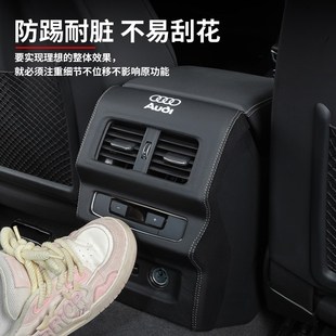 奥迪A6L 饰框盖板 A4L Q5L后排空调出风口防护罩车内皮革保护罩装
