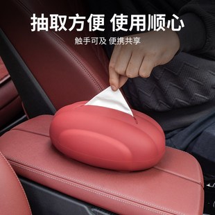 饰 宝马i3系5系7系x1x2ix3x5x7车载纸巾盒抽纸袋汽车内装
