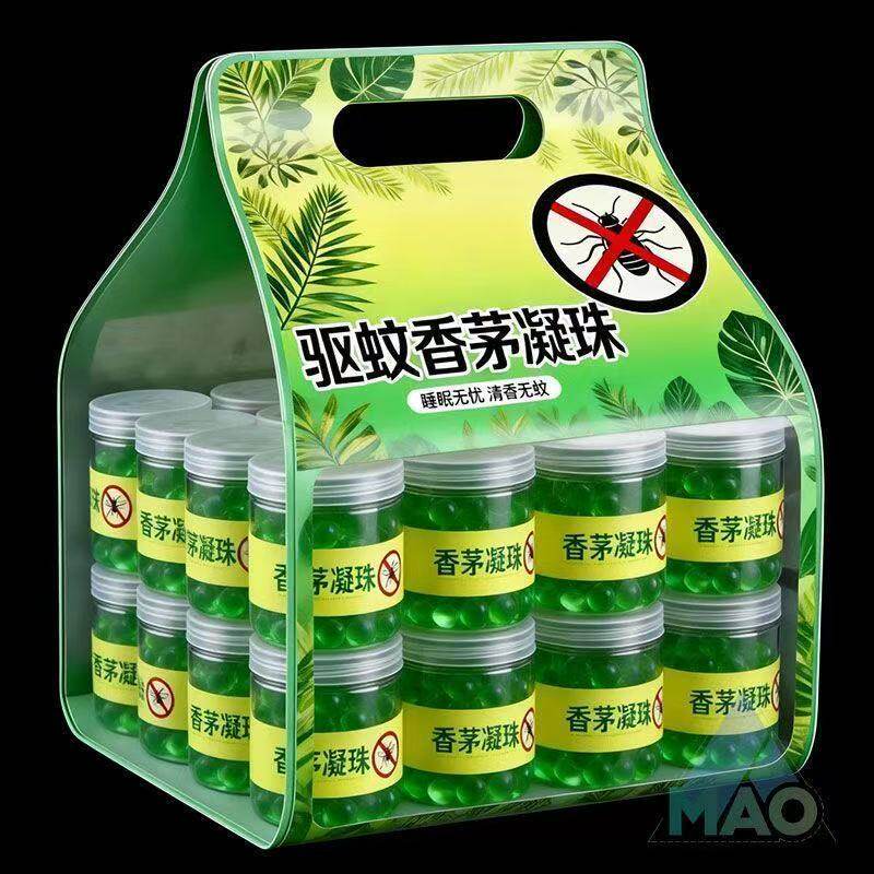 强效驱蚊凝胶出租房室内驱虫神器蚊香驱赶害虫螨虫香薰无害正品