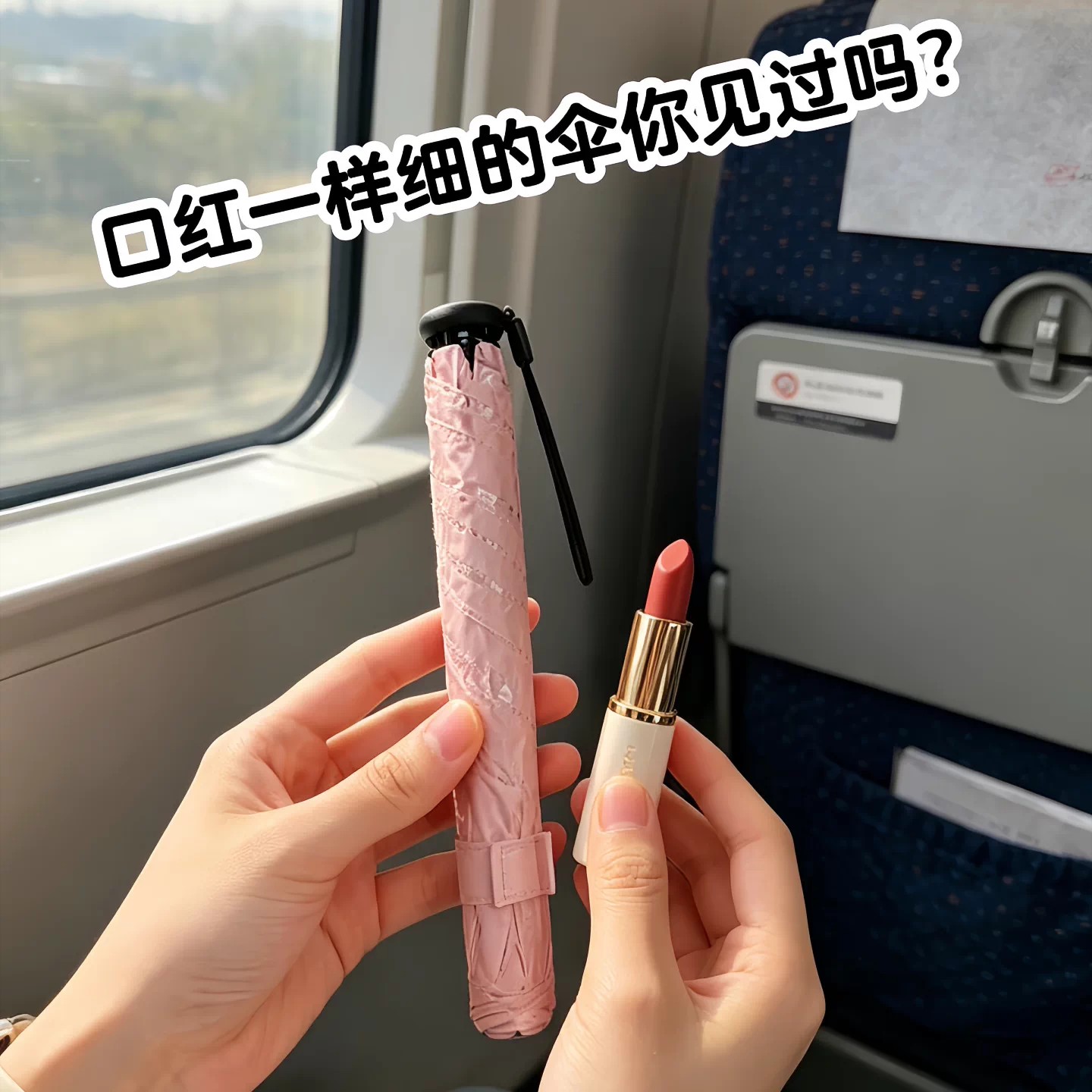 铅笔伞超轻小巧便携遮阳伞防紫外线晴雨两用防晒超细户外迷你雨伞