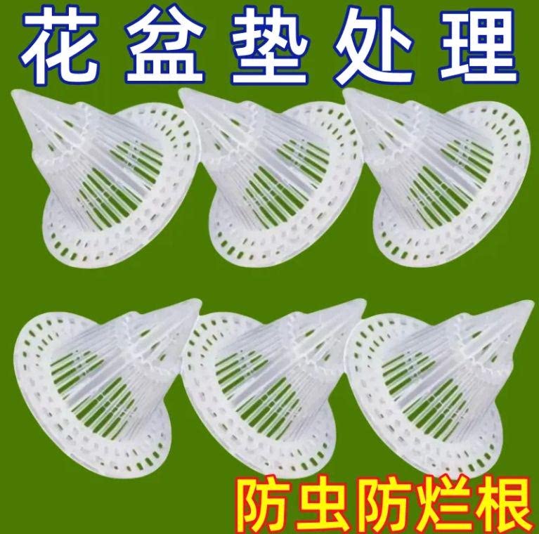 可移动耐用花盆垫片花盆垫底塑料网多肉根部透气防烂根网擦鞋湿巾