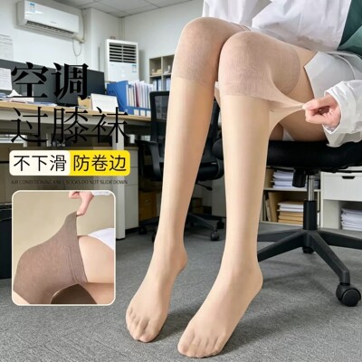 护膝长筒空调房夏季过膝丝袜女小腿保暖加长款袜子防勾丝春秋