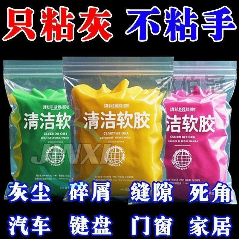 窗户缝隙清洁神器玻璃门窗缝隙清洁沟槽凹槽清洁软胶家用除尘软胶