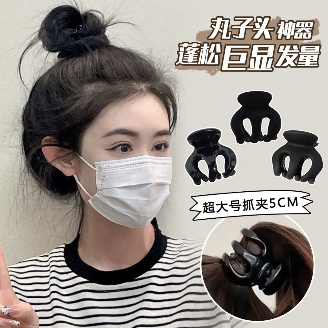 高马尾固定神器丸子头抓夹气质发卡新款南瓜夹头顶发夹头饰女迷你