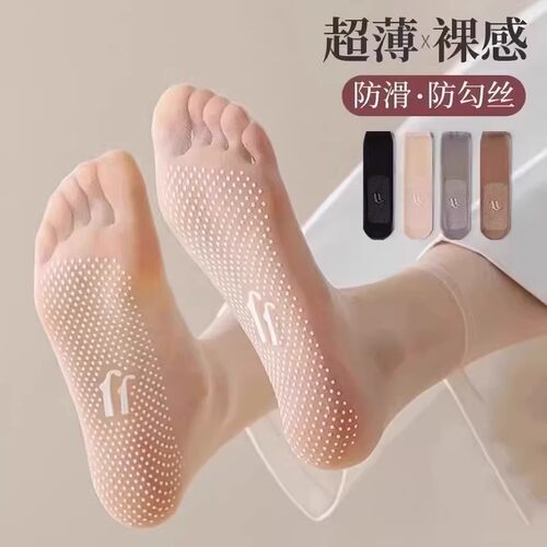 夏季薄款水晶防滑点胶袜底隐形丝袜耐磨女短袜超薄短筒袜日系素肌