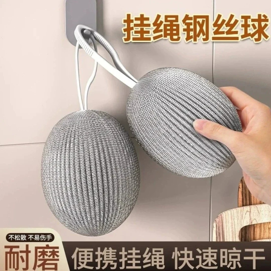 钢丝球自带挂绳不锈钢清洁球不掉丝不生锈家用厨房刷铁锅洗碗神器