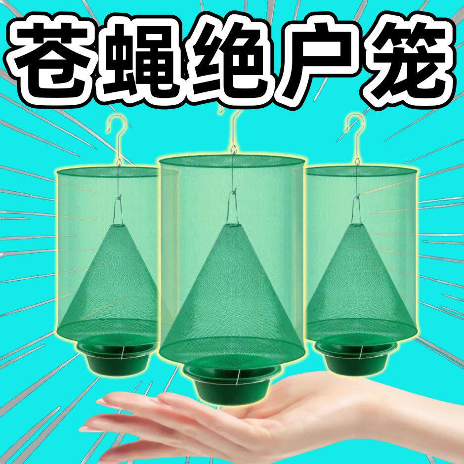户外环保扎口笼养殖场专用