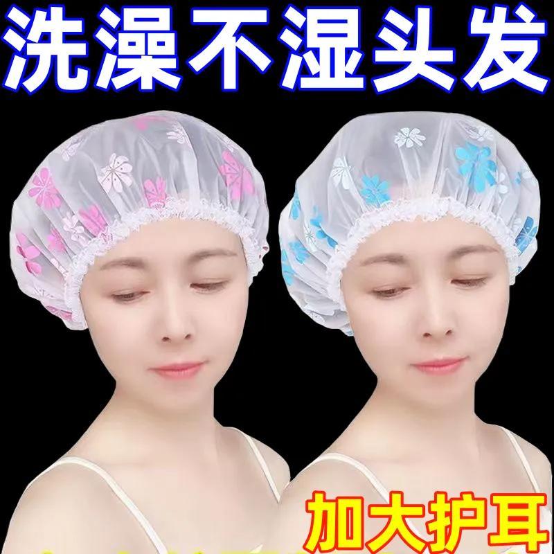 新款可重复使用浴帽女士浴帽沐浴淋浴清洁加厚加大护耳成人头罩