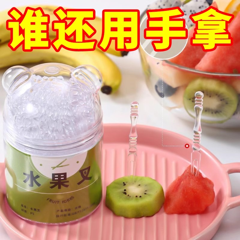 一次性水果叉竹节纹加厚水果签子
