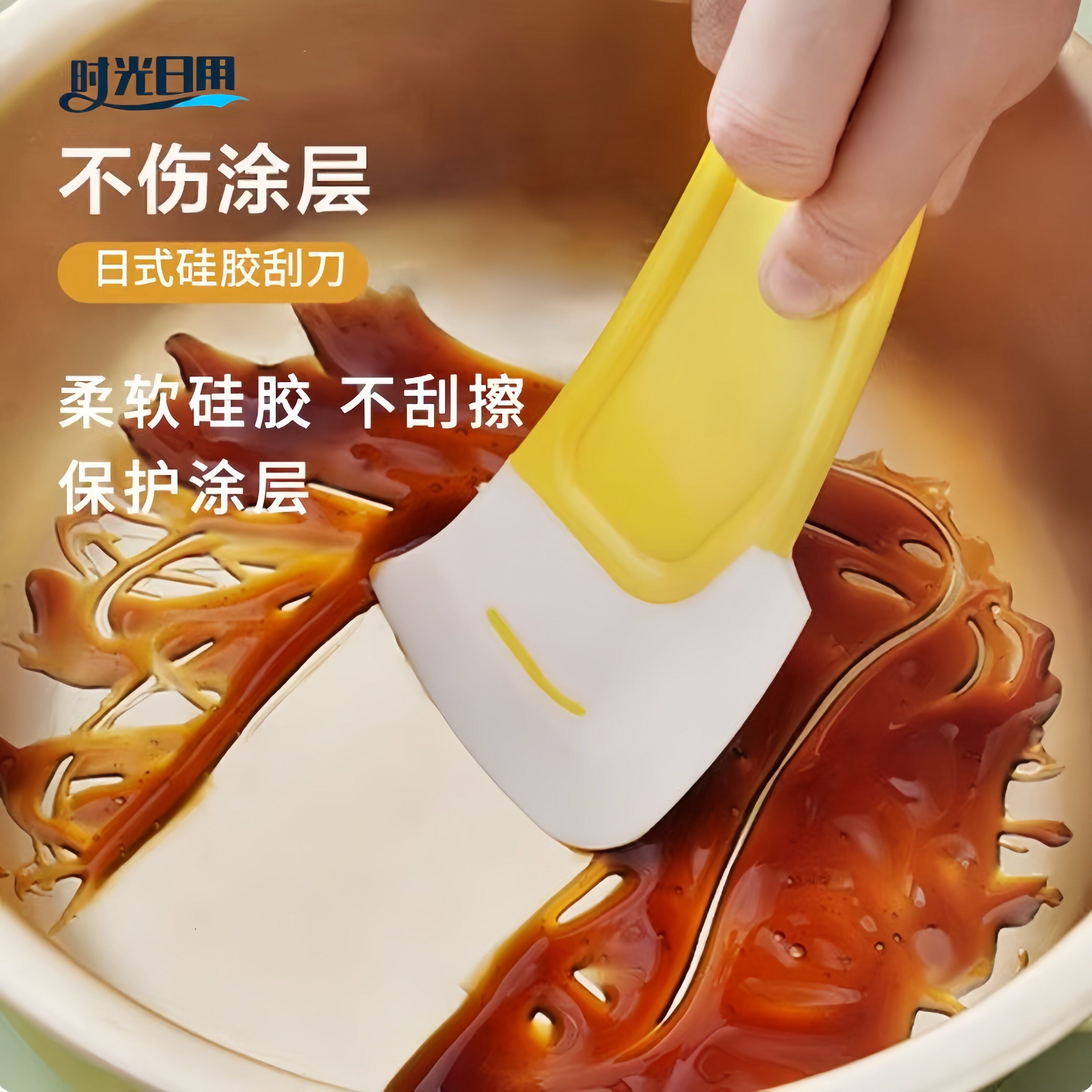 日式硅胶耐高温不粘锅清洁刮刀