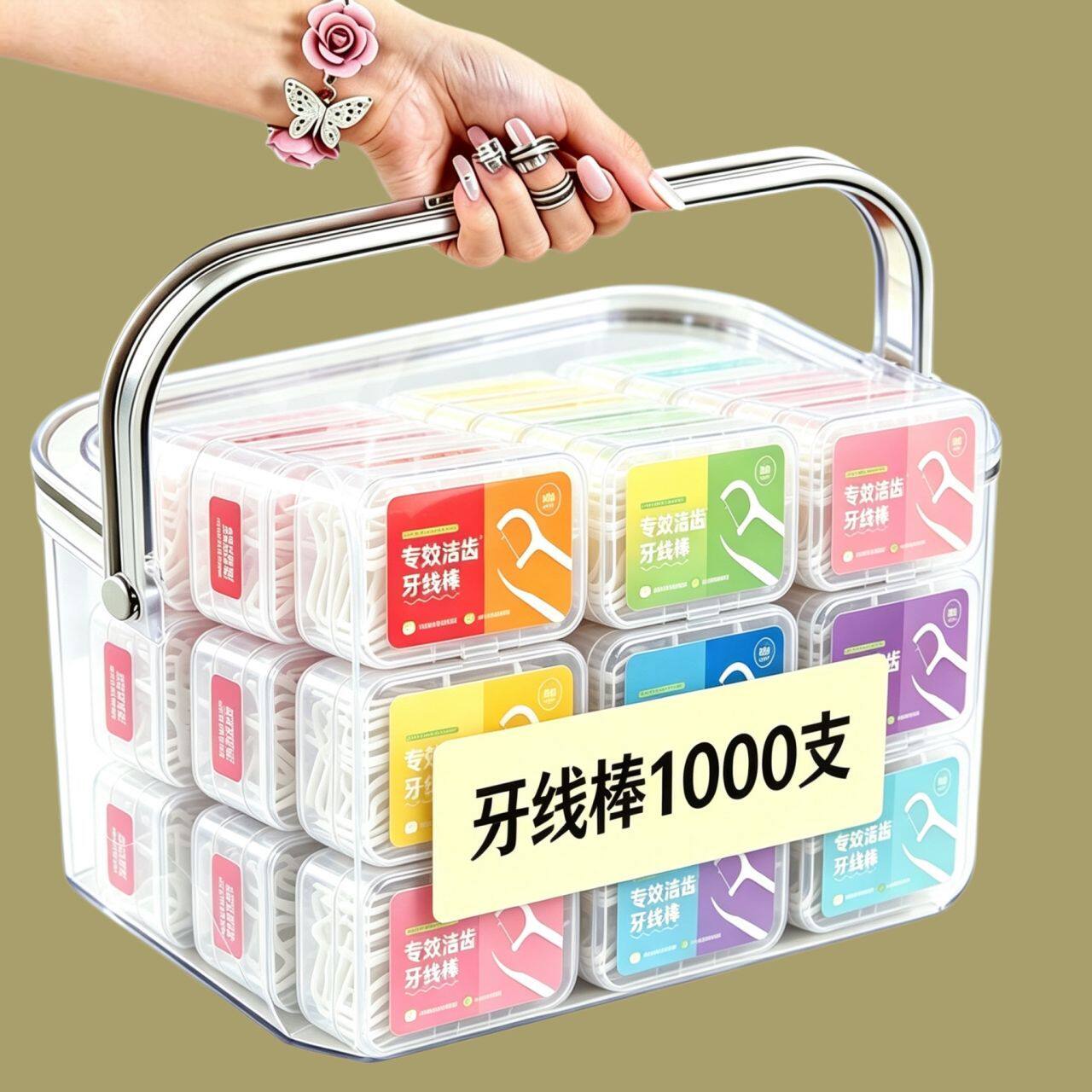 超细一次性牙线棒家庭装