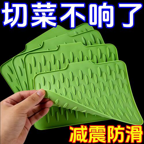 加厚硅胶斜坡导流沥水垫