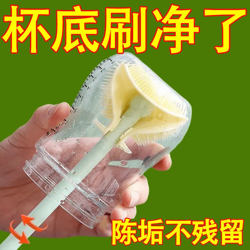 杯刷清洁杯底长柄折叠小刷子水杯烧水壶专用清洁缝隙洗杯刷玻璃杯