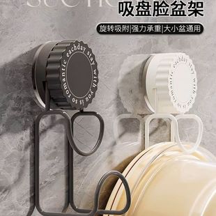 轻奢吸盘脸盆架挂钩打孔浴室阳台旋转置物架厨房收纳吸盘式置物架